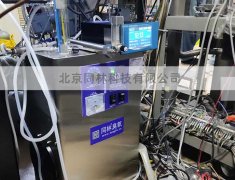 某大學(xué)PLD 腔體鍍膜臭氧實(shí)驗(yàn)現(xiàn)場(chǎng) 