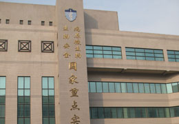 軍事醫(yī)學(xué)科學(xué)院臭氧殺菌實(shí)驗(yàn)現(xiàn)場(chǎng) 