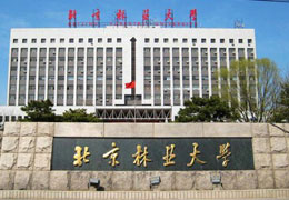 北京林業(yè)大學(xué)高濃度臭氧水試驗(yàn) 
